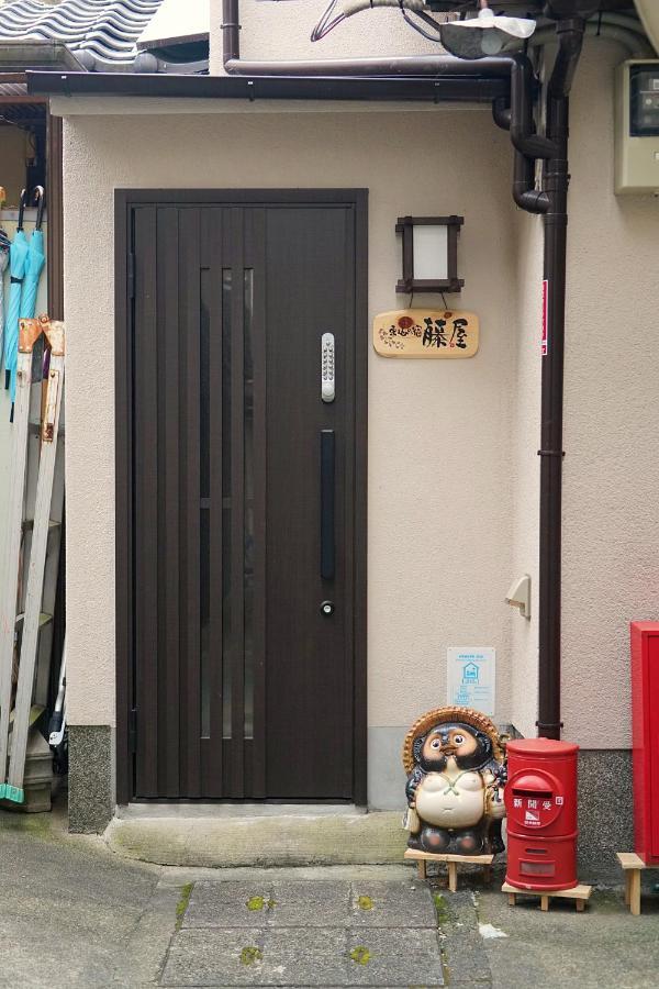 東山の宿 藤屋 Kyoto Buitenkant foto