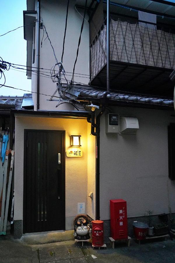東山の宿 藤屋 Kyoto Buitenkant foto